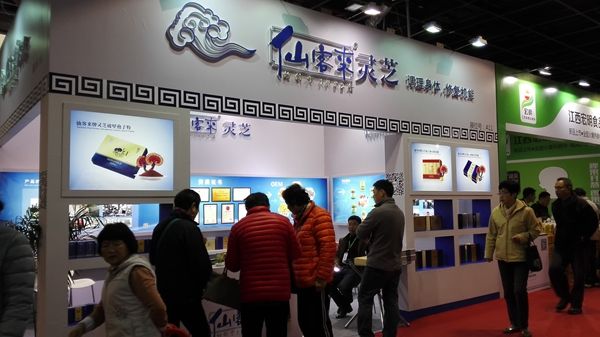 杭州亞運(yùn)會(huì)官方靈芝產(chǎn)品供應(yīng)商|杭州亞運(yùn)會(huì)官方供應(yīng)商|中國(guó)靈芝十大品牌|仙客來靈芝|仙客來靈芝破壁孢子粉|仙客來孢子油|仙客來靈芝飲片|仙客來破壁孢子粉|靈芝孢子油|孢子粉|靈芝破壁孢子粉|靈芝|中華老字號(hào)