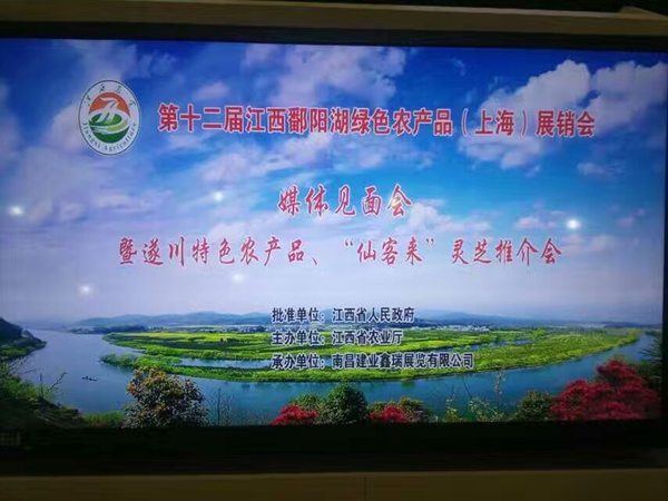 杭州亞運(yùn)會(huì)官方靈芝產(chǎn)品供應(yīng)商|杭州亞運(yùn)會(huì)官方供應(yīng)商|中國(guó)靈芝十大品牌|仙客來靈芝|仙客來靈芝破壁孢子粉|仙客來孢子油|仙客來靈芝飲片|仙客來破壁孢子粉|靈芝孢子油|孢子粉|靈芝破壁孢子粉|靈芝|中華老字號(hào)