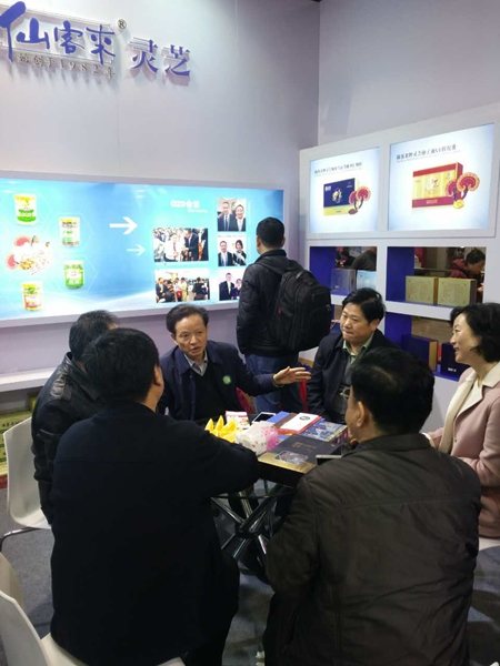 杭州亞運(yùn)會(huì)官方靈芝產(chǎn)品供應(yīng)商|杭州亞運(yùn)會(huì)官方供應(yīng)商|中國(guó)靈芝十大品牌|仙客來靈芝|仙客來靈芝破壁孢子粉|仙客來孢子油|仙客來靈芝飲片|仙客來破壁孢子粉|靈芝孢子油|孢子粉|靈芝破壁孢子粉|靈芝|中華老字號(hào)