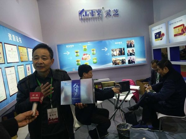 杭州亞運(yùn)會(huì)官方靈芝產(chǎn)品供應(yīng)商|杭州亞運(yùn)會(huì)官方供應(yīng)商|中國(guó)靈芝十大品牌|仙客來靈芝|仙客來靈芝破壁孢子粉|仙客來孢子油|仙客來靈芝飲片|仙客來破壁孢子粉|靈芝孢子油|孢子粉|靈芝破壁孢子粉|靈芝|中華老字號(hào)