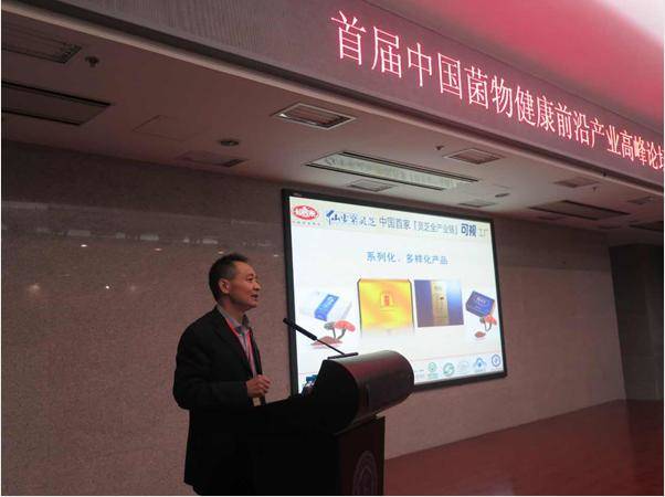 杭州亞運(yùn)會(huì)官方靈芝產(chǎn)品供應(yīng)商|杭州亞運(yùn)會(huì)官方供應(yīng)商|中國(guó)靈芝十大品牌|仙客來靈芝|仙客來靈芝破壁孢子粉|仙客來孢子油|仙客來靈芝飲片|仙客來破壁孢子粉|靈芝孢子油|孢子粉|靈芝破壁孢子粉|靈芝|中華老字號(hào)