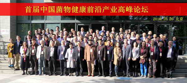 杭州亞運(yùn)會(huì)官方靈芝產(chǎn)品供應(yīng)商|杭州亞運(yùn)會(huì)官方供應(yīng)商|中國(guó)靈芝十大品牌|仙客來靈芝|仙客來靈芝破壁孢子粉|仙客來孢子油|仙客來靈芝飲片|仙客來破壁孢子粉|靈芝孢子油|孢子粉|靈芝破壁孢子粉|靈芝|中華老字號(hào)