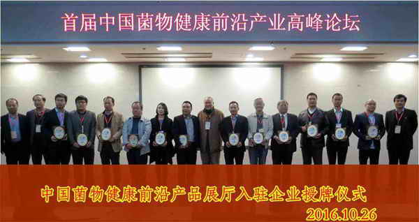 杭州亞運(yùn)會(huì)官方靈芝產(chǎn)品供應(yīng)商|杭州亞運(yùn)會(huì)官方供應(yīng)商|中國(guó)靈芝十大品牌|仙客來靈芝|仙客來靈芝破壁孢子粉|仙客來孢子油|仙客來靈芝飲片|仙客來破壁孢子粉|靈芝孢子油|孢子粉|靈芝破壁孢子粉|靈芝|中華老字號(hào)