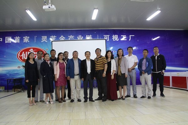 杭州亞運會官方靈芝產(chǎn)品供應(yīng)商|杭州亞運會官方供應(yīng)商|中國靈芝十大品牌|仙客來靈芝|仙客來靈芝破壁孢子粉|仙客來孢子油|仙客來靈芝飲片|仙客來破壁孢子粉|靈芝孢子油|孢子粉|靈芝破壁孢子粉|靈芝|中華老字號