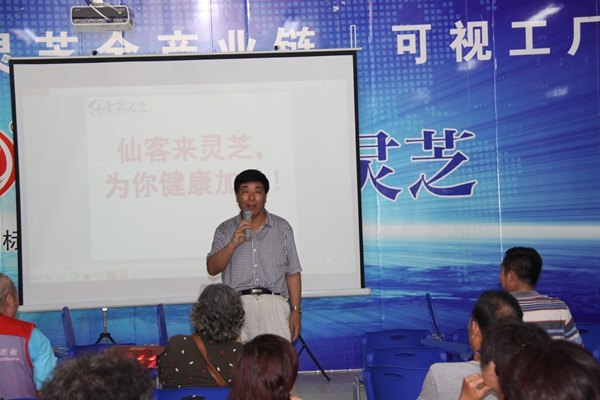 杭州亞運會官方靈芝產(chǎn)品供應(yīng)商|杭州亞運會官方供應(yīng)商|中國靈芝十大品牌|仙客來靈芝|仙客來靈芝破壁孢子粉|仙客來孢子油|仙客來靈芝飲片|仙客來破壁孢子粉|靈芝孢子油|孢子粉|靈芝破壁孢子粉|靈芝|中華老字號