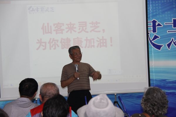 杭州亞運會官方靈芝產(chǎn)品供應(yīng)商|杭州亞運會官方供應(yīng)商|中國靈芝十大品牌|仙客來靈芝|仙客來靈芝破壁孢子粉|仙客來孢子油|仙客來靈芝飲片|仙客來破壁孢子粉|靈芝孢子油|孢子粉|靈芝破壁孢子粉|靈芝|中華老字號