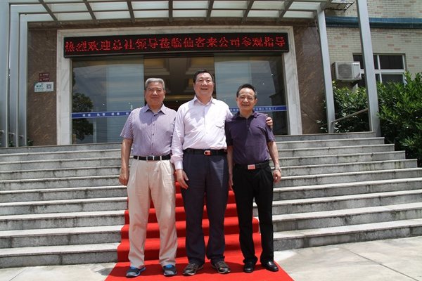 杭州亞運會官方靈芝產(chǎn)品供應(yīng)商|杭州亞運會官方供應(yīng)商|中國靈芝十大品牌|仙客來靈芝|仙客來靈芝破壁孢子粉|仙客來孢子油|仙客來靈芝飲片|仙客來破壁孢子粉|靈芝孢子油|孢子粉|靈芝破壁孢子粉|靈芝|中華老字號