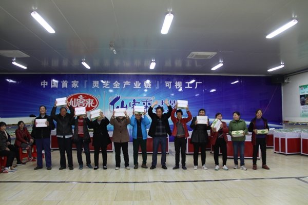 杭州亞運會官方靈芝產(chǎn)品供應(yīng)商|杭州亞運會官方供應(yīng)商|中國靈芝十大品牌|仙客來靈芝|仙客來靈芝破壁孢子粉|仙客來孢子油|仙客來靈芝飲片|仙客來破壁孢子粉|靈芝孢子油|孢子粉|靈芝破壁孢子粉|靈芝|中華老字號