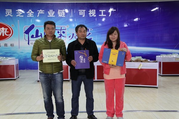 杭州亞運會官方靈芝產(chǎn)品供應(yīng)商|杭州亞運會官方供應(yīng)商|中國靈芝十大品牌|仙客來靈芝|仙客來靈芝破壁孢子粉|仙客來孢子油|仙客來靈芝飲片|仙客來破壁孢子粉|靈芝孢子油|孢子粉|靈芝破壁孢子粉|靈芝|中華老字號