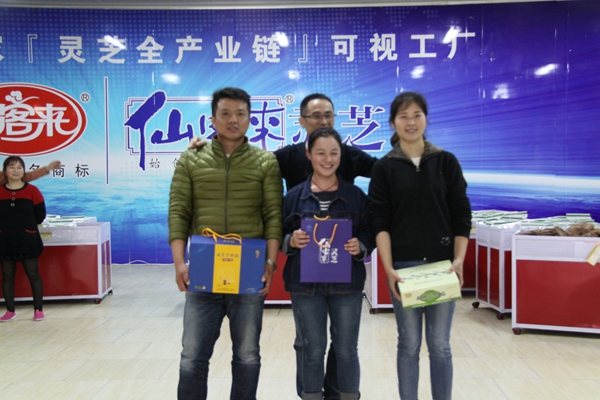 杭州亞運會官方靈芝產(chǎn)品供應(yīng)商|杭州亞運會官方供應(yīng)商|中國靈芝十大品牌|仙客來靈芝|仙客來靈芝破壁孢子粉|仙客來孢子油|仙客來靈芝飲片|仙客來破壁孢子粉|靈芝孢子油|孢子粉|靈芝破壁孢子粉|靈芝|中華老字號