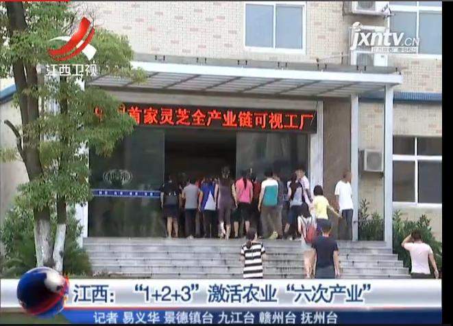 杭州亞運(yùn)會官方靈芝產(chǎn)品供應(yīng)商|杭州亞運(yùn)會官方供應(yīng)商|中國靈芝十大品牌|仙客來靈芝|仙客來靈芝破壁孢子粉|仙客來孢子油|仙客來靈芝飲片|仙客來破壁孢子粉|靈芝孢子油|孢子粉|靈芝破壁孢子粉|靈芝|中華老字號