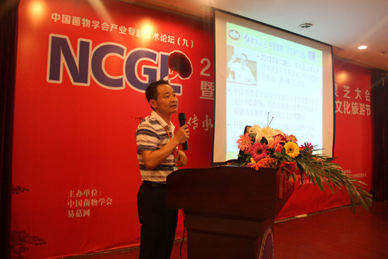 杭州亞運(yùn)會(huì)官方靈芝產(chǎn)品供應(yīng)商|杭州亞運(yùn)會(huì)官方供應(yīng)商|中國靈芝十大品牌|仙客來靈芝|仙客來靈芝破壁孢子粉|仙客來孢子油|仙客來靈芝飲片|仙客來破壁孢子粉|靈芝孢子油|孢子粉|靈芝破壁孢子粉|靈芝|中華老字號(hào) 杭州亞運(yùn)會(huì)官方靈芝產(chǎn)品供應(yīng)商|杭州亞運(yùn)會(huì)官方供應(yīng)商|中國靈芝十大品牌|仙客來靈芝|仙客來靈芝破壁孢子粉|仙客來孢子油|仙客來靈芝飲片|仙客來破壁孢子粉|靈芝孢子油|孢子粉|靈芝破壁孢子粉|靈芝|中華老字號(hào)