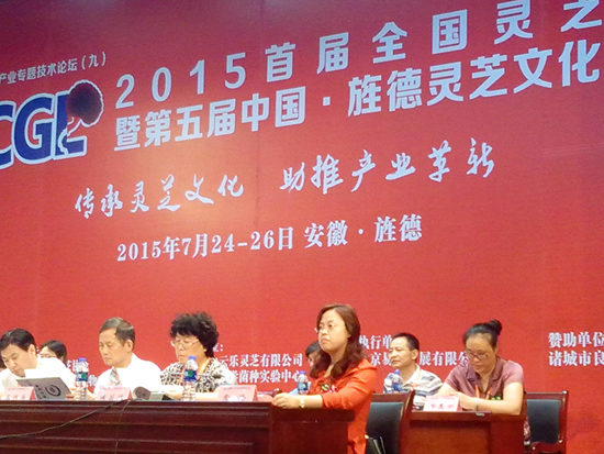 杭州亞運(yùn)會(huì)官方靈芝產(chǎn)品供應(yīng)商|杭州亞運(yùn)會(huì)官方供應(yīng)商|中國靈芝十大品牌|仙客來靈芝|仙客來靈芝破壁孢子粉|仙客來孢子油|仙客來靈芝飲片|仙客來破壁孢子粉|靈芝孢子油|孢子粉|靈芝破壁孢子粉|靈芝|中華老字號(hào) 杭州亞運(yùn)會(huì)官方靈芝產(chǎn)品供應(yīng)商|杭州亞運(yùn)會(huì)官方供應(yīng)商|中國靈芝十大品牌|仙客來靈芝|仙客來靈芝破壁孢子粉|仙客來孢子油|仙客來靈芝飲片|仙客來破壁孢子粉|靈芝孢子油|孢子粉|靈芝破壁孢子粉|靈芝|中華老字號(hào)