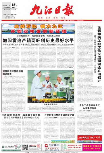 杭州亞運(yùn)會(huì)官方靈芝產(chǎn)品供應(yīng)商|杭州亞運(yùn)會(huì)官方供應(yīng)商|中國靈芝十大品牌|仙客來靈芝|仙客來靈芝破壁孢子粉|仙客來孢子油|仙客來靈芝飲片|仙客來破壁孢子粉|靈芝孢子油|孢子粉|靈芝破壁孢子粉|靈芝|中華老字號