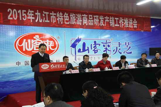 杭州亞運會官方靈芝產(chǎn)品供應商|杭州亞運會官方供應商|中國靈芝十大品牌|仙客來靈芝|仙客來靈芝破壁孢子粉|仙客來孢子油|仙客來靈芝飲片|仙客來破壁孢子粉|靈芝孢子油|孢子粉|靈芝破壁孢子粉|靈芝|中華老字號