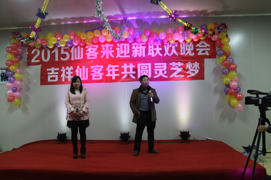 杭州亞運(yùn)會(huì)官方靈芝產(chǎn)品供應(yīng)商|杭州亞運(yùn)會(huì)官方供應(yīng)商|中國靈芝十大品牌|仙客來靈芝|仙客來靈芝破壁孢子粉|仙客來孢子油|仙客來靈芝飲片|仙客來破壁孢子粉|靈芝孢子油|孢子粉|靈芝破壁孢子粉|靈芝|中華老字號(hào)