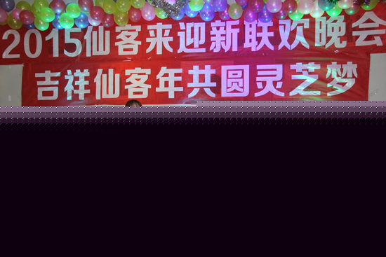 杭州亞運(yùn)會(huì)官方靈芝產(chǎn)品供應(yīng)商|杭州亞運(yùn)會(huì)官方供應(yīng)商|中國靈芝十大品牌|仙客來靈芝|仙客來靈芝破壁孢子粉|仙客來孢子油|仙客來靈芝飲片|仙客來破壁孢子粉|靈芝孢子油|孢子粉|靈芝破壁孢子粉|靈芝|中華老字號(hào)