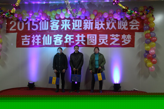 杭州亞運(yùn)會(huì)官方靈芝產(chǎn)品供應(yīng)商|杭州亞運(yùn)會(huì)官方供應(yīng)商|中國靈芝十大品牌|仙客來靈芝|仙客來靈芝破壁孢子粉|仙客來孢子油|仙客來靈芝飲片|仙客來破壁孢子粉|靈芝孢子油|孢子粉|靈芝破壁孢子粉|靈芝|中華老字號(hào)