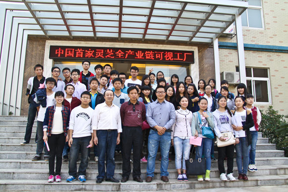 杭州亞運(yùn)會官方靈芝產(chǎn)品供應(yīng)商|杭州亞運(yùn)會官方供應(yīng)商|中國靈芝十大品牌|仙客來靈芝|仙客來靈芝破壁孢子粉|仙客來孢子油|仙客來靈芝飲片|仙客來破壁孢子粉|靈芝孢子油|孢子粉|靈芝破壁孢子粉|靈芝|中華老字號