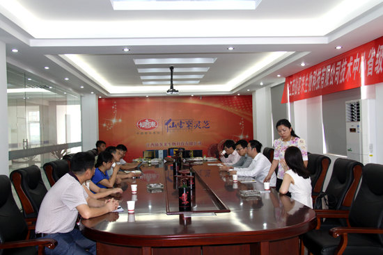 杭州亞運會官方靈芝產(chǎn)品供應商|杭州亞運會官方供應商|中國靈芝十大品牌|仙客來靈芝|仙客來靈芝破壁孢子粉|仙客來孢子油|仙客來靈芝飲片|仙客來破壁孢子粉|靈芝孢子油|孢子粉|靈芝破壁孢子粉|靈芝|中華老字號