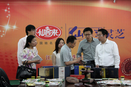 杭州亞運會官方靈芝產(chǎn)品供應商|杭州亞運會官方供應商|中國靈芝十大品牌|仙客來靈芝|仙客來靈芝破壁孢子粉|仙客來孢子油|仙客來靈芝飲片|仙客來破壁孢子粉|靈芝孢子油|孢子粉|靈芝破壁孢子粉|靈芝|中華老字號