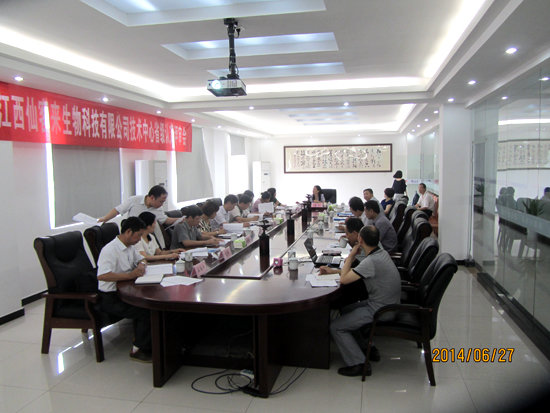 杭州亞運(yùn)會(huì)官方靈芝產(chǎn)品供應(yīng)商|杭州亞運(yùn)會(huì)官方供應(yīng)商|中國靈芝十大品牌|仙客來靈芝|仙客來靈芝破壁孢子粉|仙客來孢子油|仙客來靈芝飲片|仙客來破壁孢子粉|靈芝孢子油|孢子粉|靈芝破壁孢子粉|靈芝|中華老字號