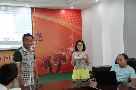 杭州亞運(yùn)會(huì)官方靈芝產(chǎn)品供應(yīng)商|杭州亞運(yùn)會(huì)官方供應(yīng)商|中國靈芝十大品牌|仙客來靈芝|仙客來靈芝破壁孢子粉|仙客來孢子油|仙客來靈芝飲片|仙客來破壁孢子粉|靈芝孢子油|孢子粉|靈芝破壁孢子粉|靈芝|中華老字號