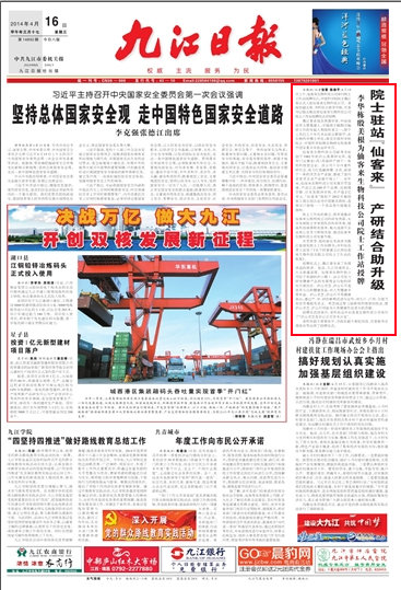 杭州亞運會官方靈芝產(chǎn)品供應商|杭州亞運會官方供應商|中國靈芝十大品牌|仙客來靈芝|仙客來靈芝破壁孢子粉|仙客來孢子油|仙客來靈芝飲片|仙客來破壁孢子粉|靈芝孢子油|孢子粉|靈芝破壁孢子粉|靈芝|中華老字號