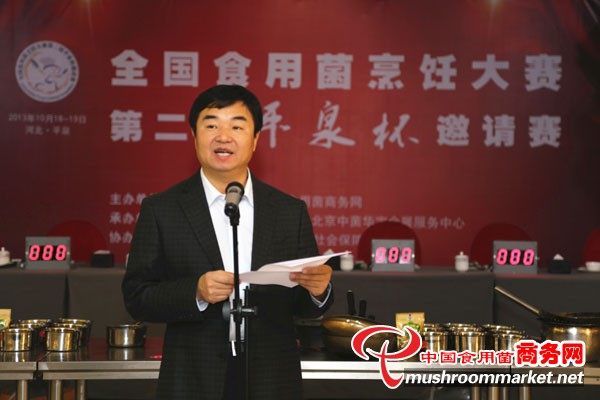 杭州亞運會官方靈芝產品供應商|杭州亞運會官方供應商|中國靈芝十大品牌|仙客來靈芝|仙客來靈芝破壁孢子粉|仙客來孢子油|仙客來靈芝飲片|仙客來破壁孢子粉|靈芝孢子油|孢子粉|靈芝破壁孢子粉|靈芝|中華老字號