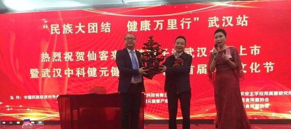 中國(guó)靈芝十大品牌|仙客來(lái)靈芝|仙客來(lái)靈芝破壁孢子粉|仙客來(lái)孢子油|仙客來(lái)靈芝飲片|仙客來(lái)破壁孢子粉|仙客來(lái)靈芝中藥飲片|馳名商標(biāo)|m.uglowindustry.com|