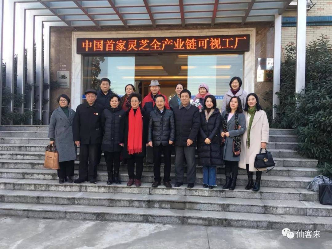 中國(guó)靈芝十大品牌|仙客來(lái)靈芝|仙客來(lái)靈芝破壁孢子粉|仙客來(lái)孢子油|仙客來(lái)靈芝飲片|仙客來(lái)破壁孢子粉|仙客來(lái)靈芝中藥飲片|馳名商標(biāo)|m.uglowindustry.com|