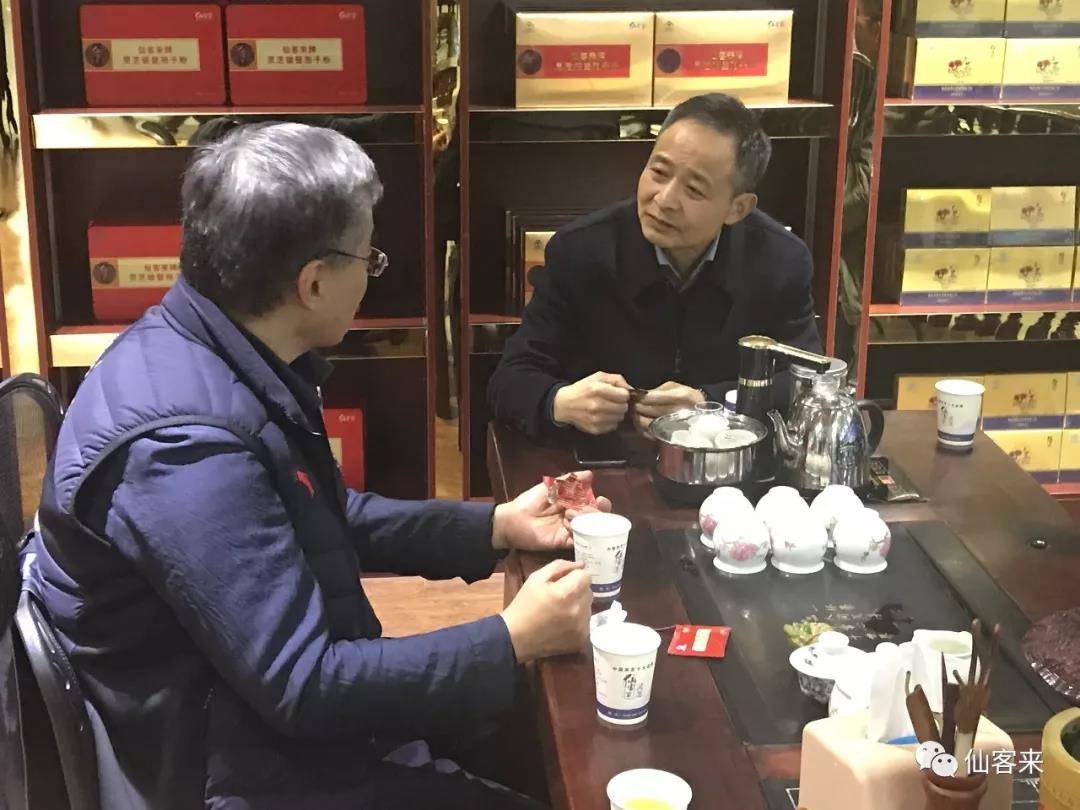 1553744001954926.jpg 杭州亞運會官方靈芝產(chǎn)品供應商|杭州亞運會官方供應商|中國靈芝十大品牌|仙客來靈芝|仙客來靈芝破壁孢子粉|仙客來孢子油|仙客來靈芝飲片|仙客來破壁孢子粉|靈芝孢子油|孢子粉|靈芝破壁孢子粉|靈芝|中華老字號