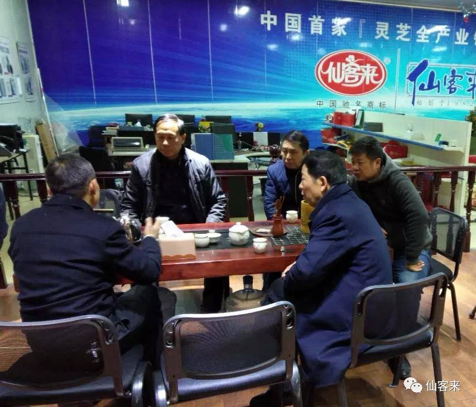 中國靈芝十大品牌|仙客來靈芝|仙客來靈芝破壁孢子粉|仙客來孢子油|仙客來靈芝飲片|仙客來破壁孢子粉|仙客來靈芝中藥飲片|馳名商標|m.uglowindustry.com| 中國靈芝十大品牌|仙客來靈芝|仙客來靈芝破壁孢子粉|仙客來孢子油|仙客來靈芝飲片|仙客來破壁孢子粉|仙客來靈芝中藥飲片|馳名商標|m.uglowindustry.com|