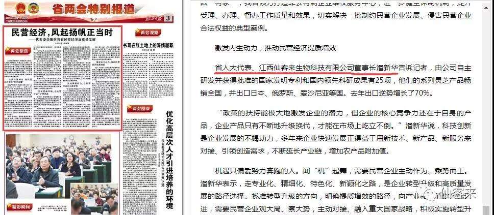 中國靈芝十大品牌|仙客來靈芝|仙客來靈芝破壁孢子粉|仙客來孢子油|仙客來靈芝飲片|仙客來破壁孢子粉|仙客來靈芝中藥飲片|馳名商標|m.uglowindustry.com|