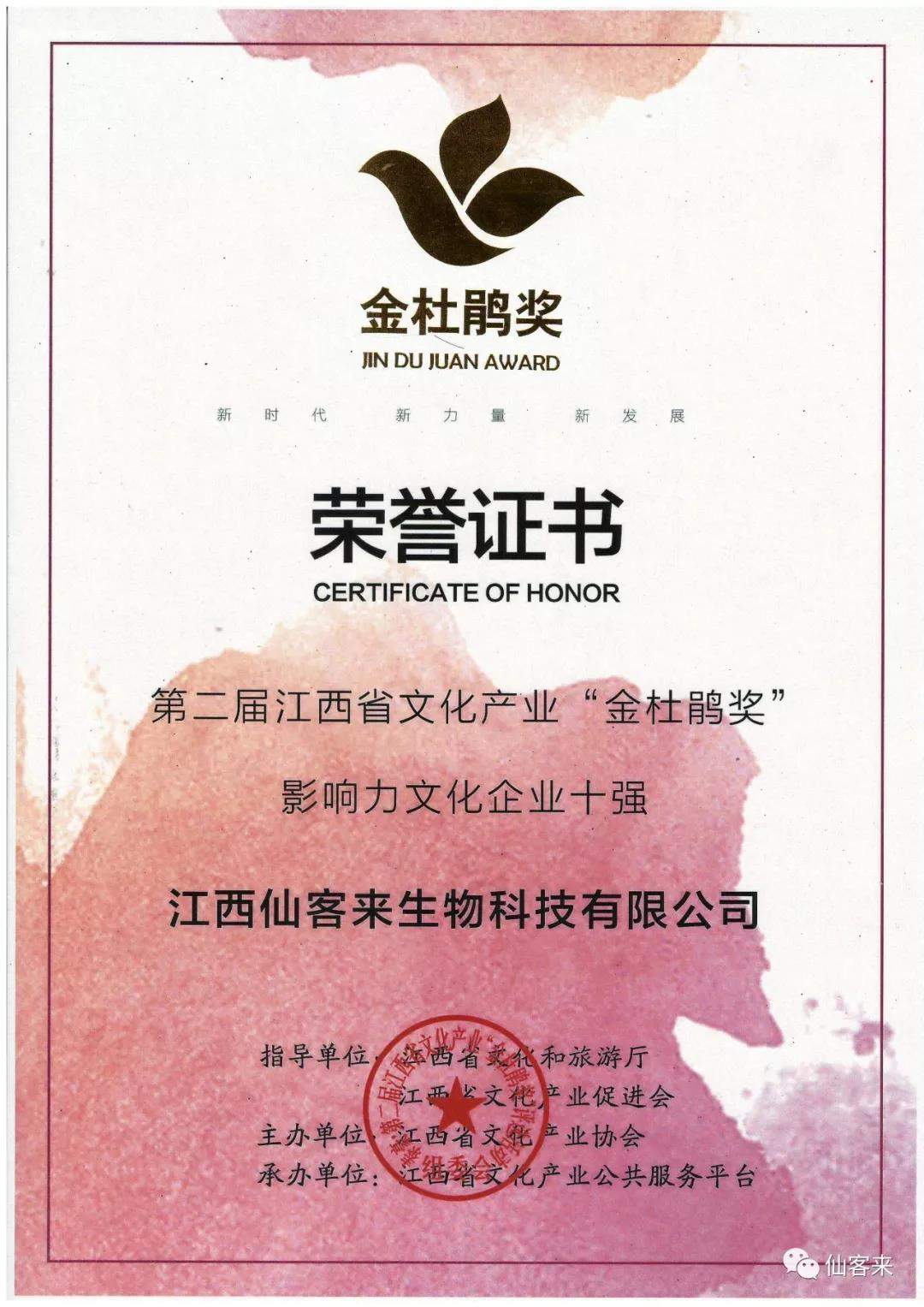 中國靈芝十大品牌|仙客來靈芝|仙客來靈芝破壁孢子粉|仙客來孢子油|仙客來靈芝飲片|仙客來破壁孢子粉|仙客來靈芝中藥飲片|馳名商標|m.uglowindustry.com|