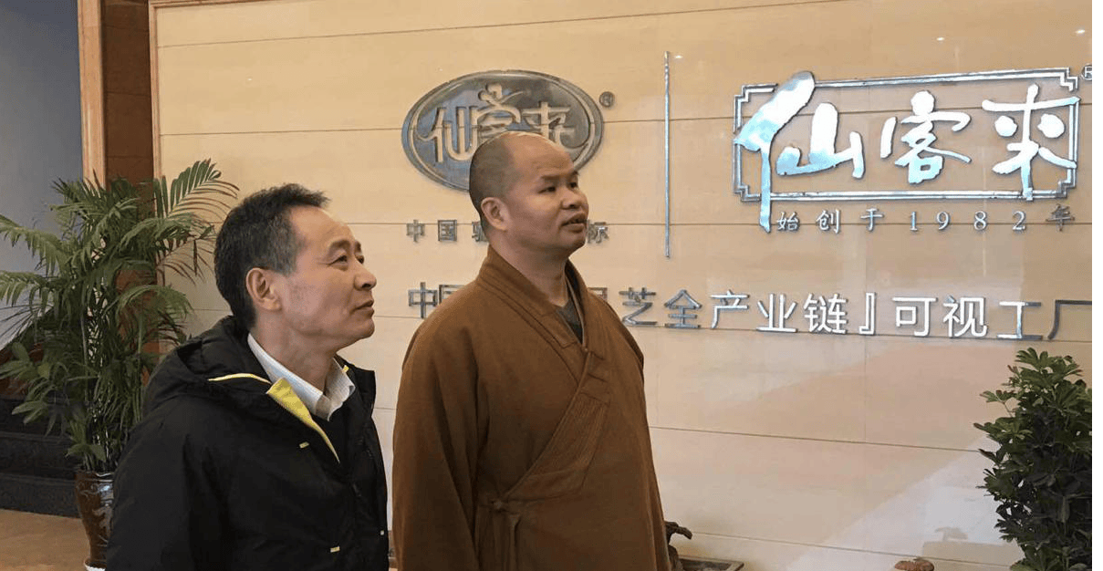 中國靈芝十大品牌|仙客來靈芝|仙客來靈芝破壁孢子粉|仙客來孢子油|仙客來靈芝飲片|仙客來破壁孢子粉|仙客來靈芝中藥飲片|馳名商標(biāo)|m.uglowindustry.com|