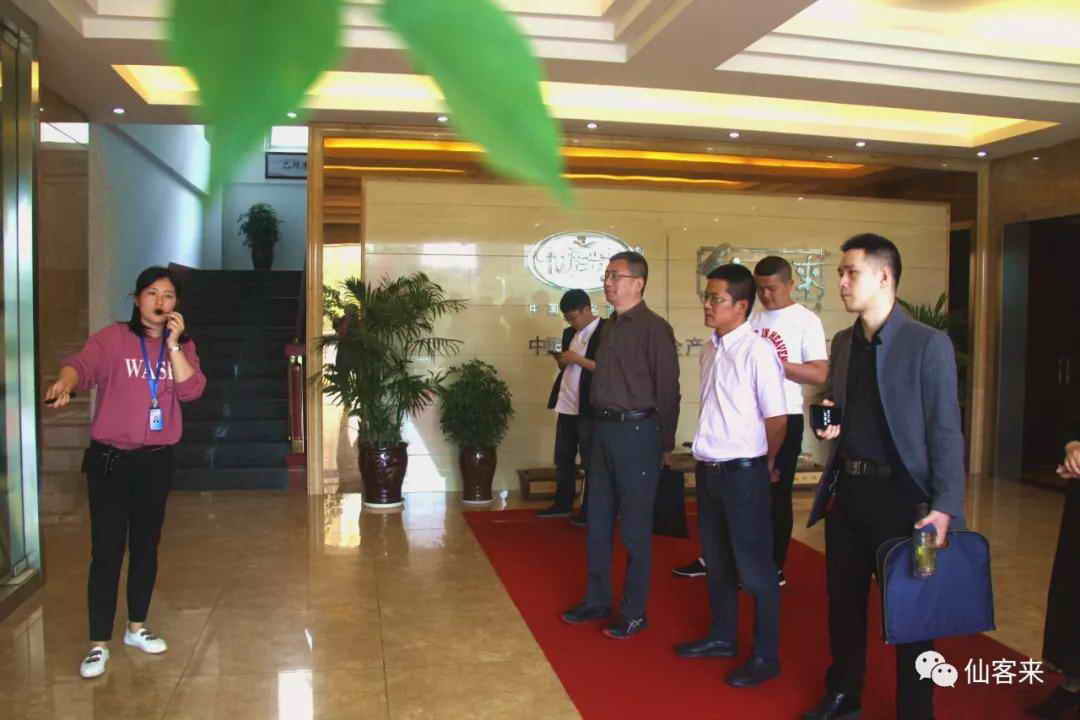 中國靈芝十大品牌|仙客來靈芝|仙客來靈芝破壁孢子粉|仙客來孢子油|仙客來靈芝飲片|仙客來破壁孢子粉|仙客來靈芝中藥飲片|馳名商標(biāo)|m.uglowindustry.com|