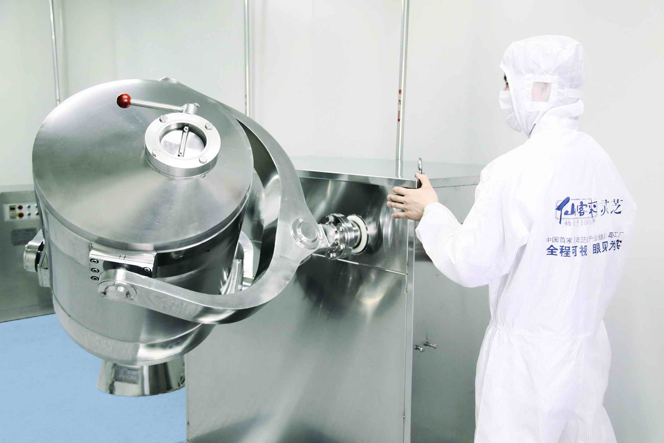 1556172074724442.jpg 杭州亞運(yùn)會(huì)官方靈芝產(chǎn)品供應(yīng)商|杭州亞運(yùn)會(huì)官方供應(yīng)商|中國靈芝十大品牌|仙客來靈芝|仙客來靈芝破壁孢子粉|仙客來孢子油|仙客來靈芝飲片|仙客來破壁孢子粉|靈芝孢子油|孢子粉|靈芝破壁孢子粉|靈芝|中華老字號(hào)