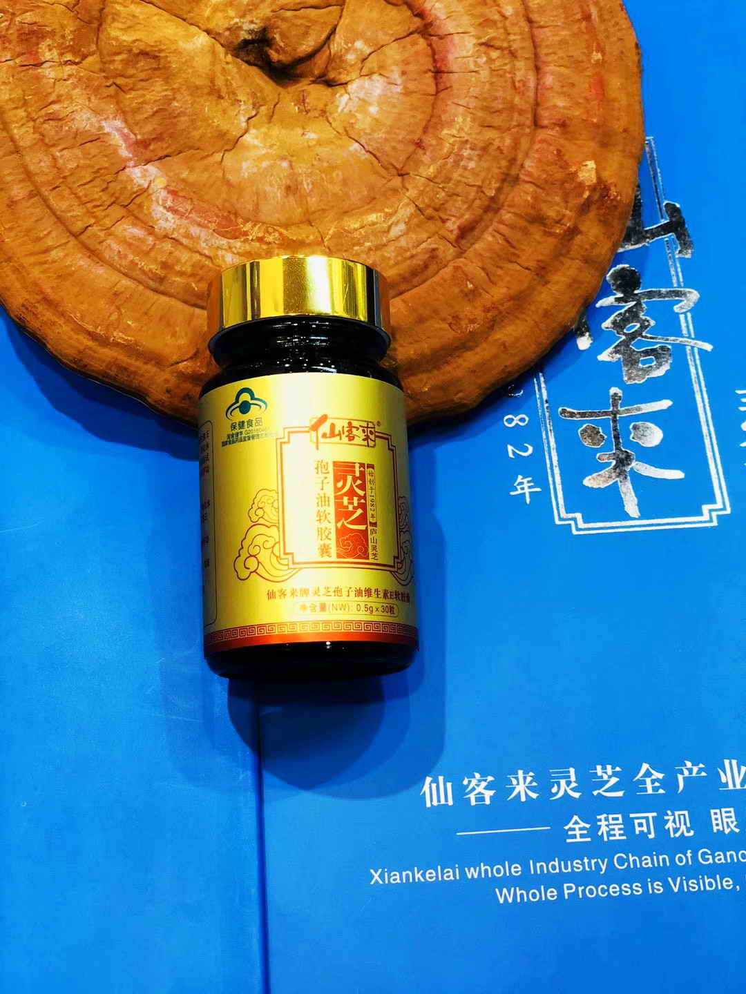 中國靈芝十大品牌|仙客來靈芝|仙客來靈芝破壁孢子粉|仙客來孢子油|仙客來靈芝飲片|仙客來破壁孢子粉|仙客來靈芝中藥飲片|馳名商標(biāo)|m.uglowindustry.com|