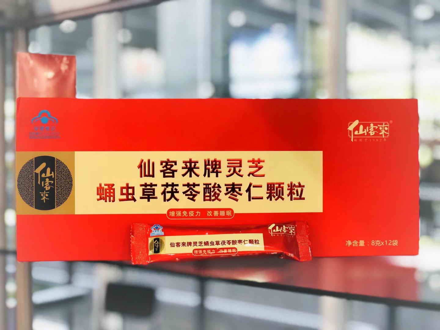 中國靈芝十大品牌|仙客來靈芝|仙客來靈芝破壁孢子粉|仙客來孢子油|仙客來靈芝飲片|仙客來破壁孢子粉|仙客來靈芝中藥飲片|馳名商標(biāo)|m.uglowindustry.com|