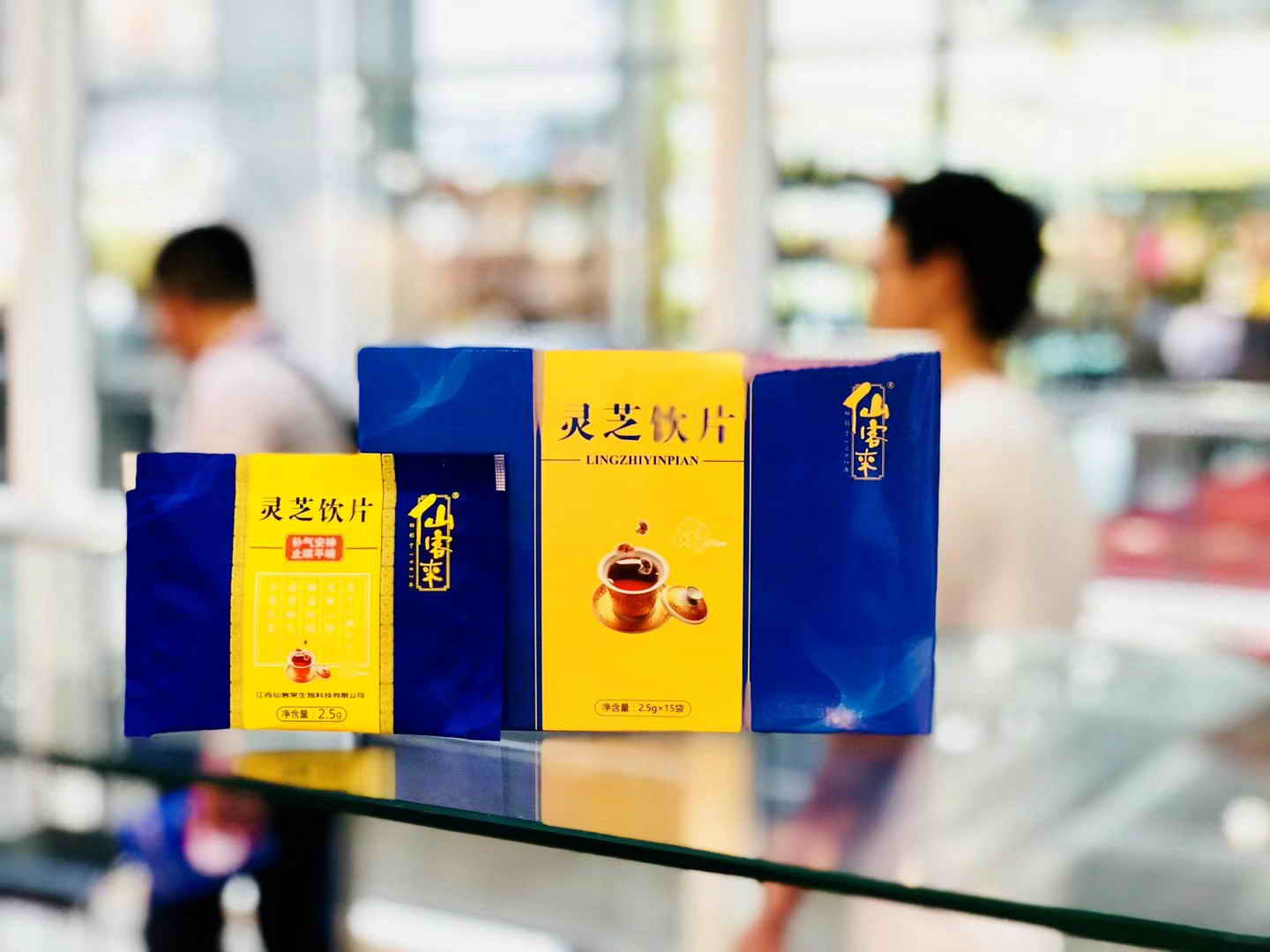 中國靈芝十大品牌|仙客來靈芝|仙客來靈芝破壁孢子粉|仙客來孢子油|仙客來靈芝飲片|仙客來破壁孢子粉|仙客來靈芝中藥飲片|馳名商標(biāo)|m.uglowindustry.com|