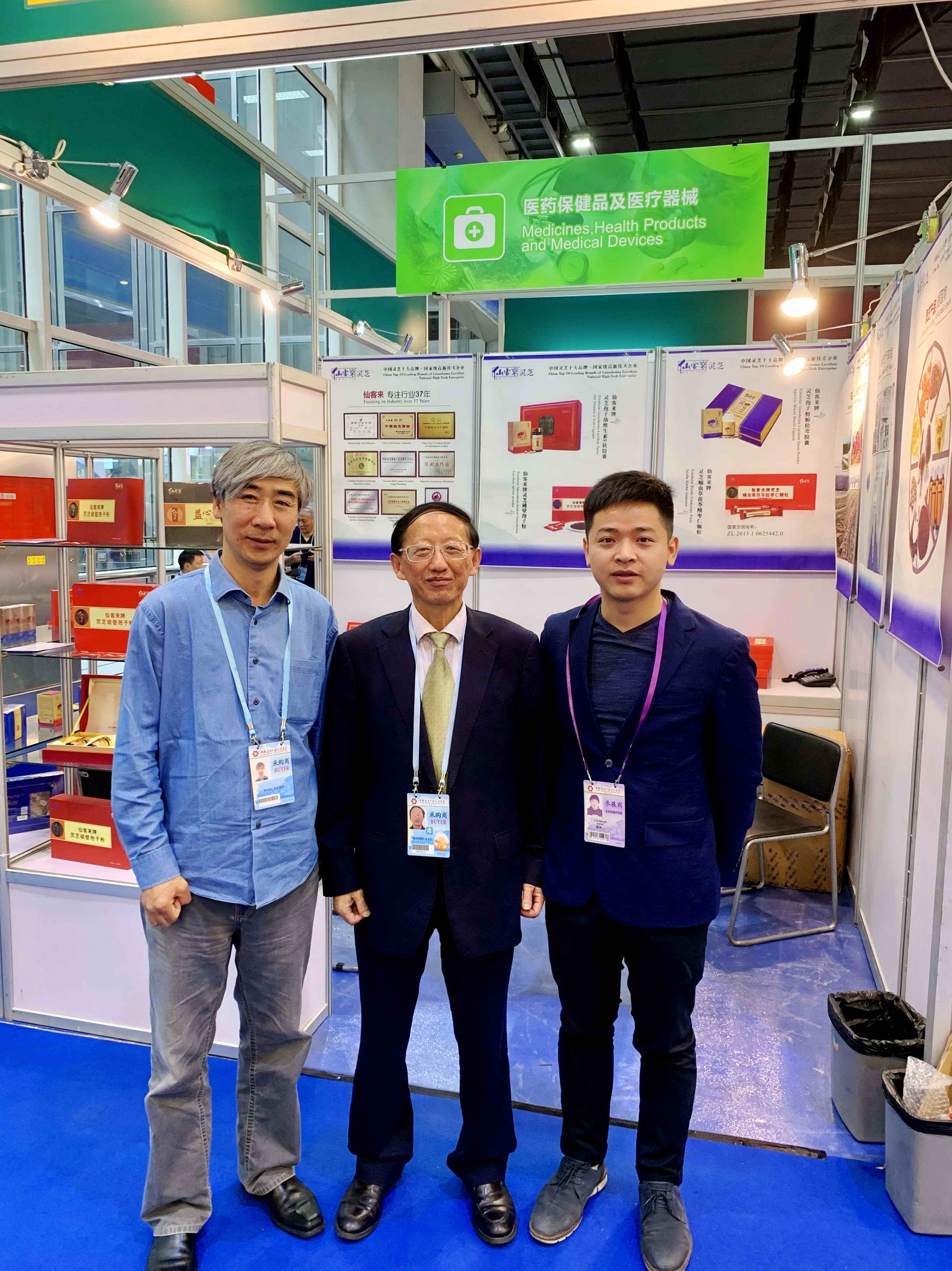 中國靈芝十大品牌|仙客來靈芝|仙客來靈芝破壁孢子粉|仙客來孢子油|仙客來靈芝飲片|仙客來破壁孢子粉|仙客來靈芝中藥飲片|馳名商標(biāo)|m.uglowindustry.com|