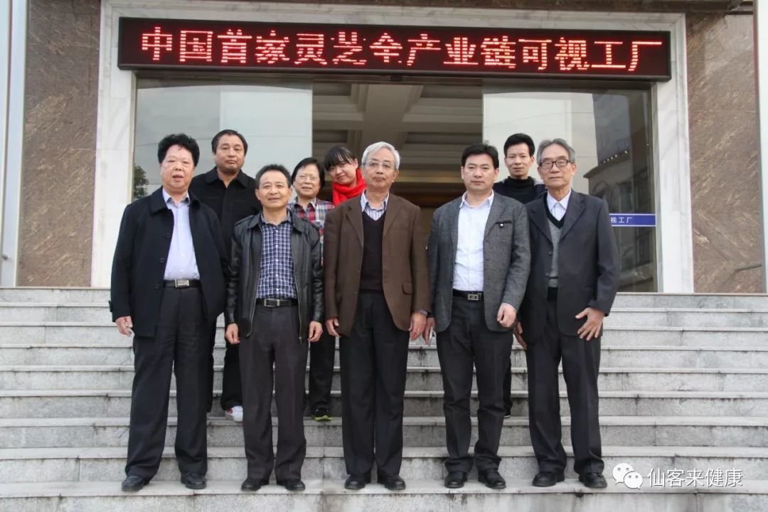 杭州亞運(yùn)會官方靈芝產(chǎn)品供應(yīng)商|杭州亞運(yùn)會官方供應(yīng)商|中國靈芝十大品牌|仙客來靈芝|仙客來靈芝破壁孢子粉|仙客來孢子油|仙客來靈芝飲片|仙客來破壁孢子粉|靈芝孢子油|孢子粉|靈芝破壁孢子粉|靈芝|中華老字號