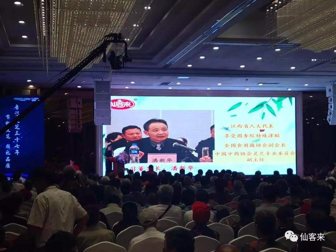 中國靈芝十大品牌|仙客來靈芝|仙客來靈芝破壁孢子粉|仙客來孢子油|仙客來靈芝飲片|仙客來破壁孢子粉|仙客來靈芝中藥飲片|馳名商標|m.uglowindustry.com|