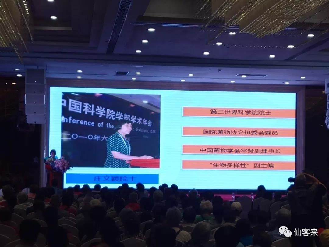 中國靈芝十大品牌|仙客來靈芝|仙客來靈芝破壁孢子粉|仙客來孢子油|仙客來靈芝飲片|仙客來破壁孢子粉|仙客來靈芝中藥飲片|馳名商標|m.uglowindustry.com|