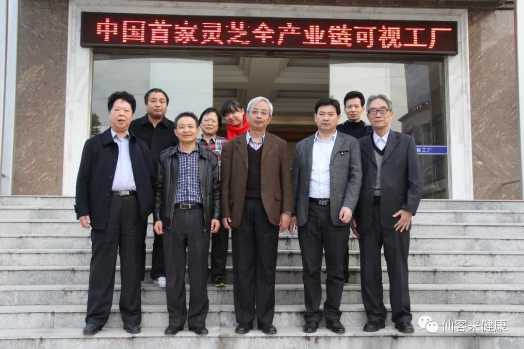 中國靈芝十大品牌|仙客來靈芝|仙客來靈芝破壁孢子粉|仙客來孢子油|仙客來靈芝飲片|仙客來破壁孢子粉|仙客來靈芝中藥飲片|馳名商標(biāo)|m.uglowindustry.com|