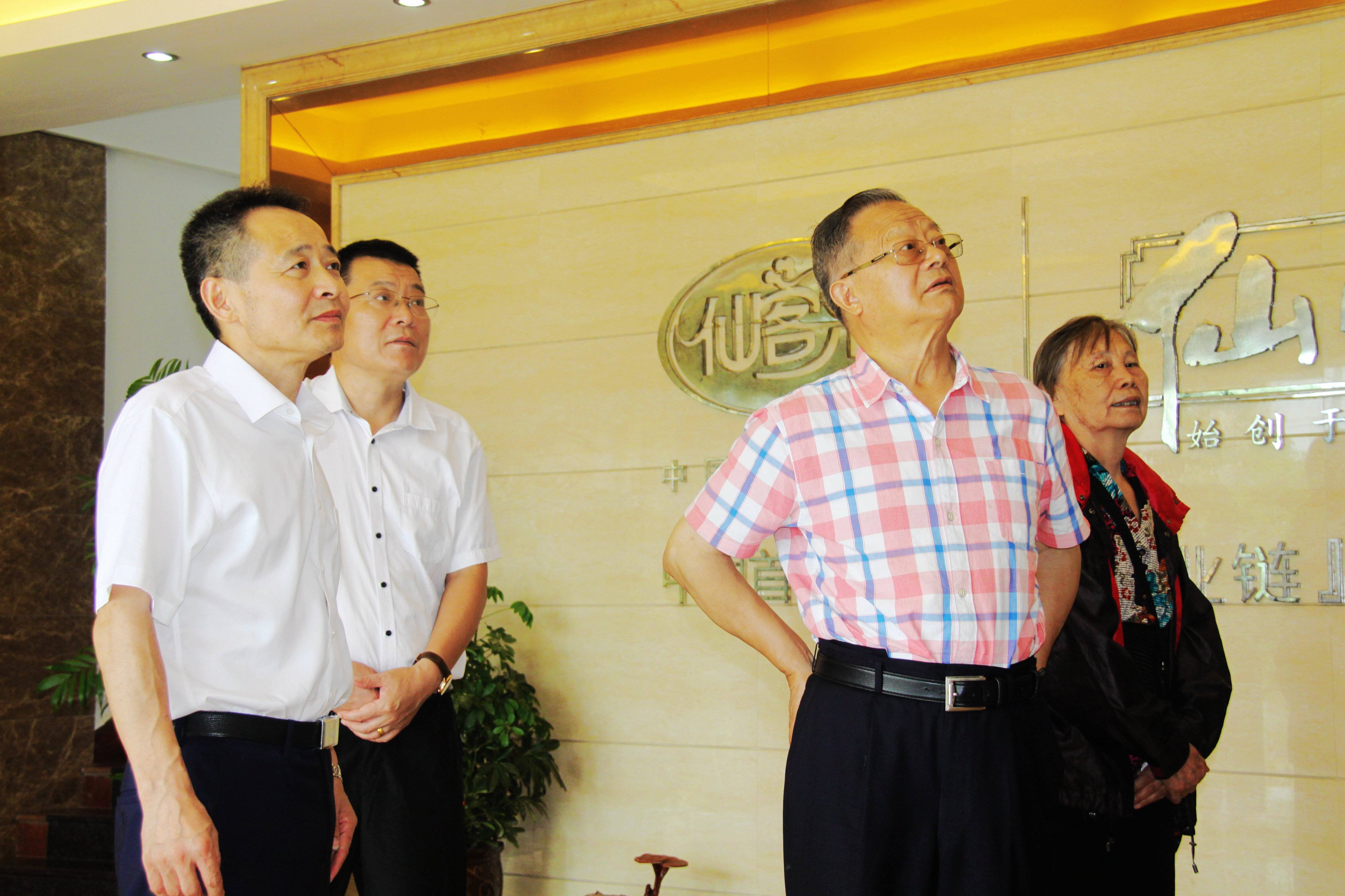 中國靈芝十大品牌|仙客來靈芝|仙客來靈芝破壁孢子粉|仙客來孢子油|仙客來靈芝飲片|仙客來破壁孢子粉|仙客來靈芝中藥飲片|馳名商標(biāo)|m.uglowindustry.com|