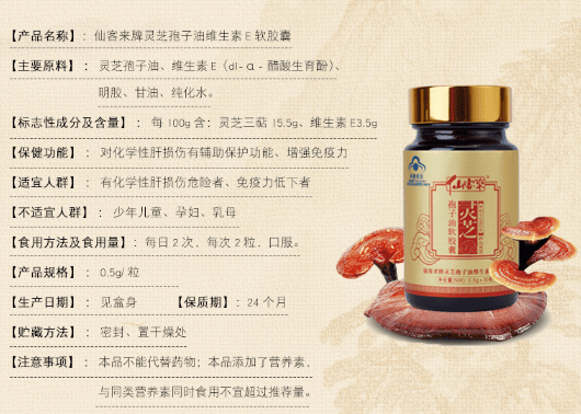 中國靈芝十大品牌|仙客來靈芝|仙客來靈芝破壁孢子粉|仙客來孢子油|仙客來靈芝飲片|仙客來破壁孢子粉|仙客來靈芝中藥飲片|馳名商標(biāo)|m.uglowindustry.com|