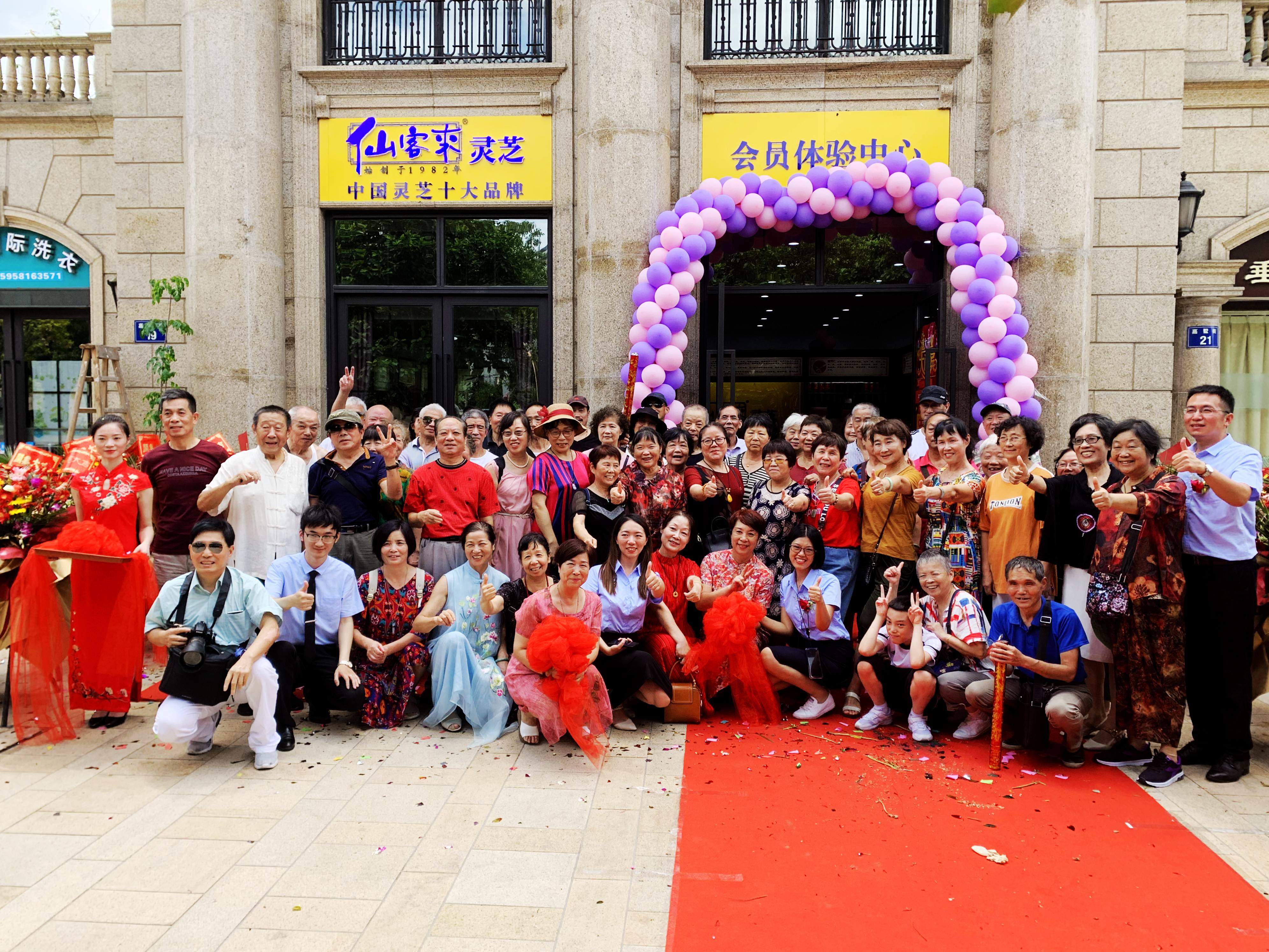 中國(guó)靈芝十大品牌|仙客來(lái)靈芝|仙客來(lái)靈芝破壁孢子粉|仙客來(lái)孢子油|仙客來(lái)靈芝飲片|仙客來(lái)破壁孢子粉|仙客來(lái)靈芝中藥飲片|馳名商標(biāo)|m.uglowindustry.com|