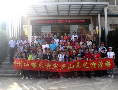 中國靈芝十大品牌|仙客來靈芝|仙客來靈芝破壁孢子粉|仙客來孢子油|仙客來靈芝飲片|仙客來破壁孢子粉|仙客來靈芝中藥飲片|馳名商標(biāo)|m.uglowindustry.com|